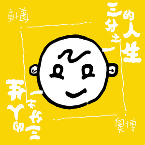 日本老太妇网站
